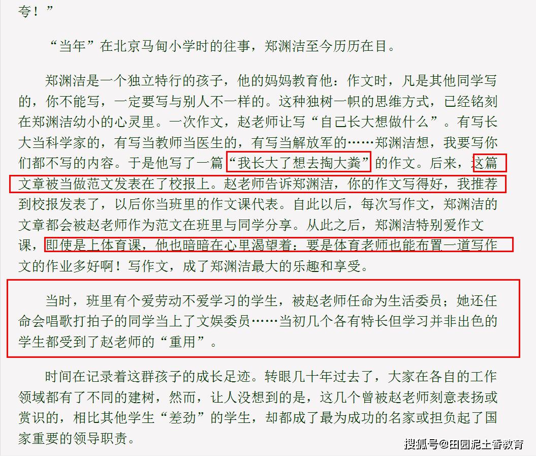 如何面对教育中出现的矛盾,教育问题如何化解