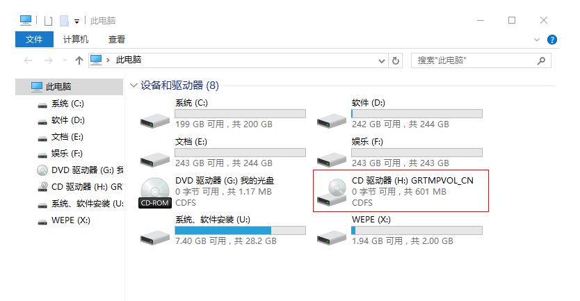 系统之家安装xp系统步骤图解,图文详解xp系统安装步骤