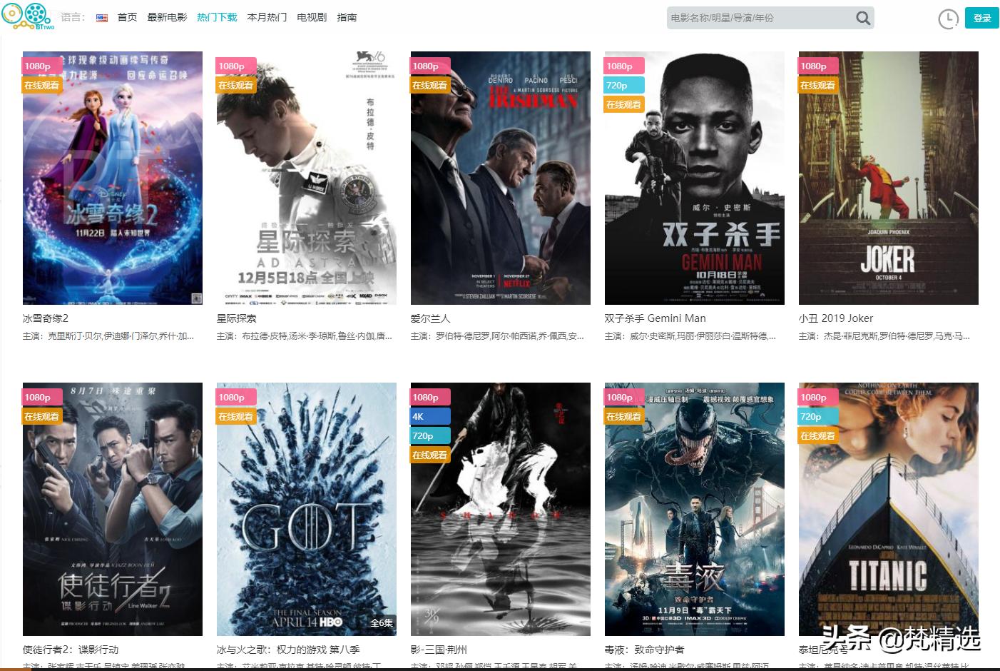 免费体验30秒蓝光,体验4k蓝光电影