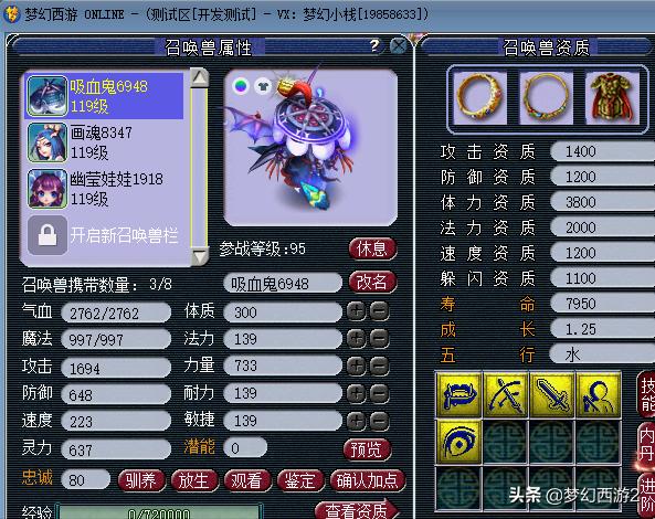 东海渊109转门派后升110吗,东海渊最高109级以后会开放吗