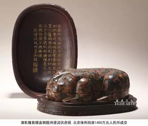 文房千年史砚从远古来｜砚台简史