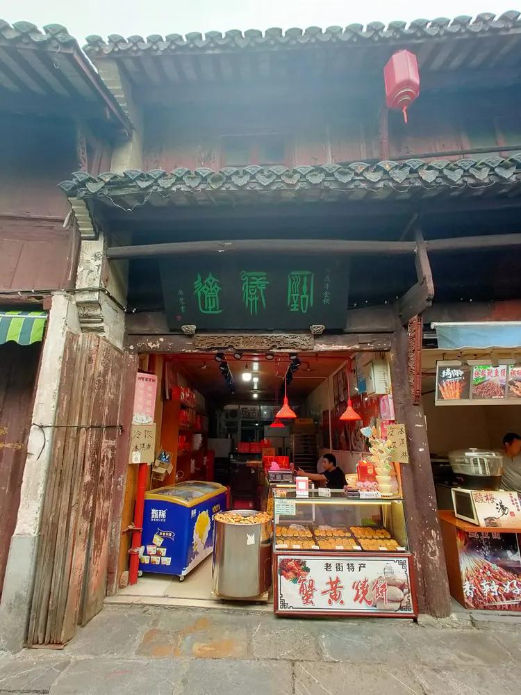 游高淳老街,逛高淳老街品固城湖螃蟹