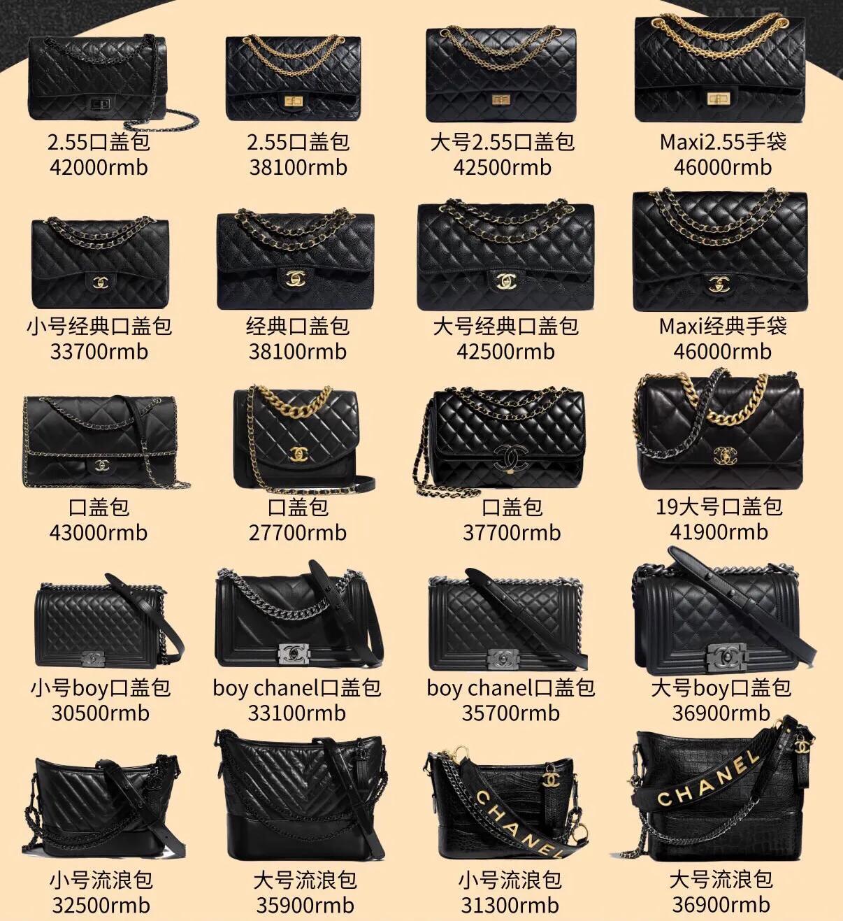 十大经典chanel包,chanel75包包