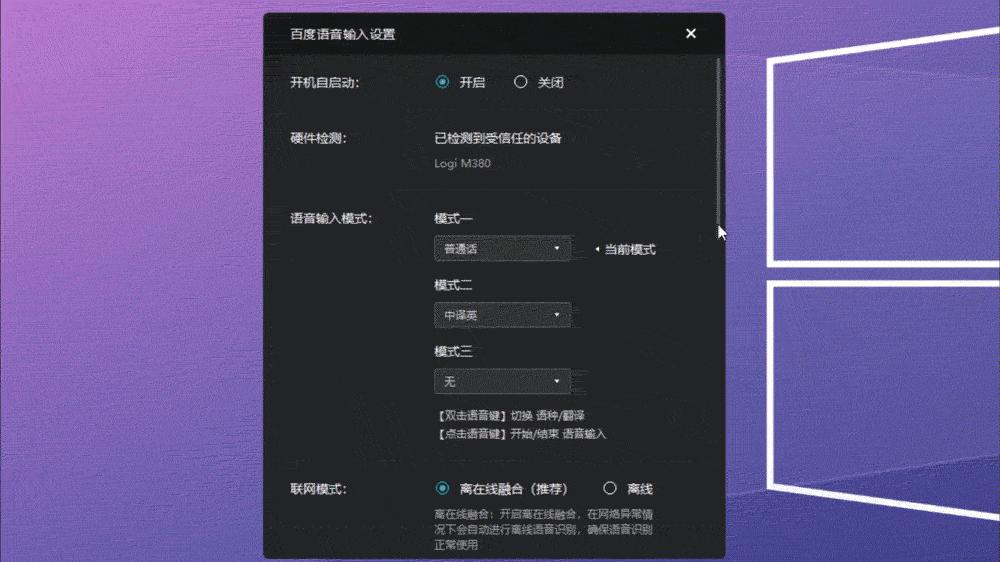鼠标键盘快速打字,键盘鼠标打字神器