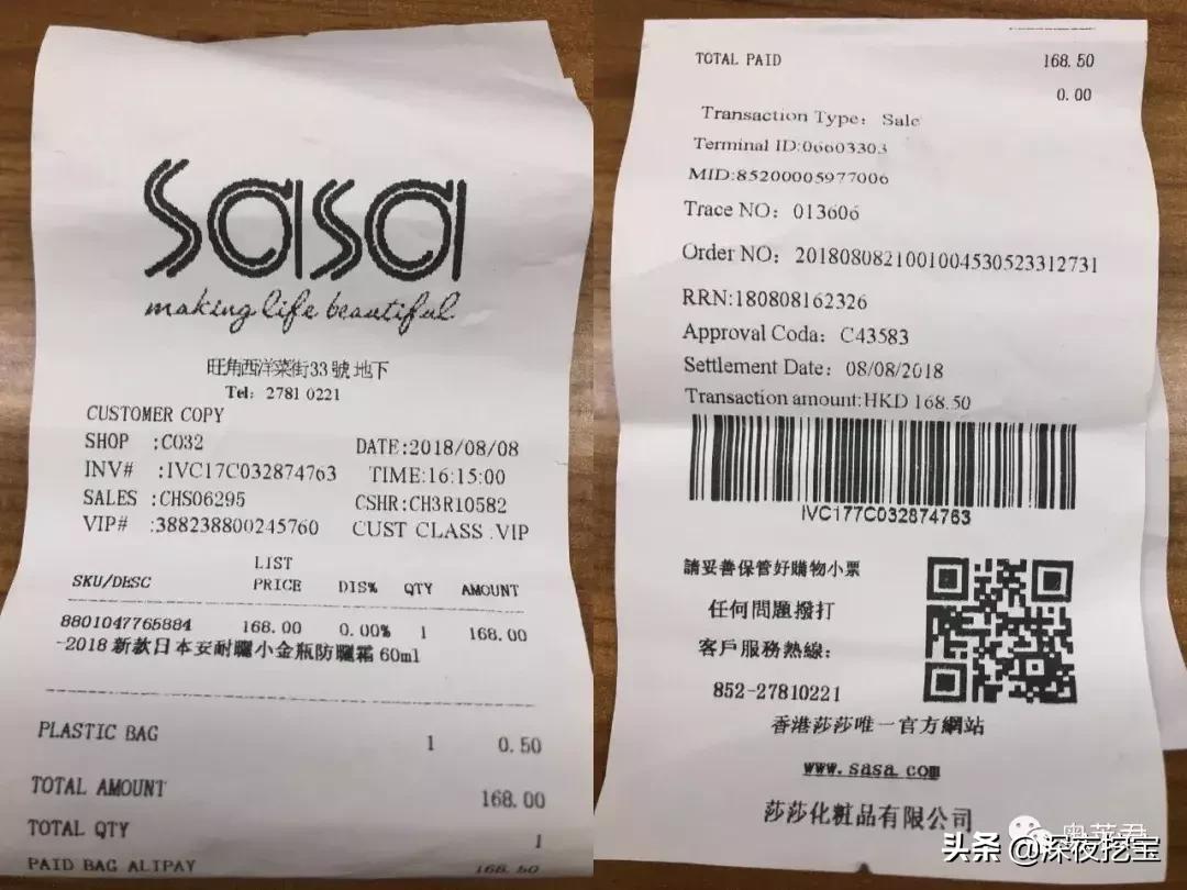 阿玛尼买到假的怎么办,阿玛尼假表值得买吗