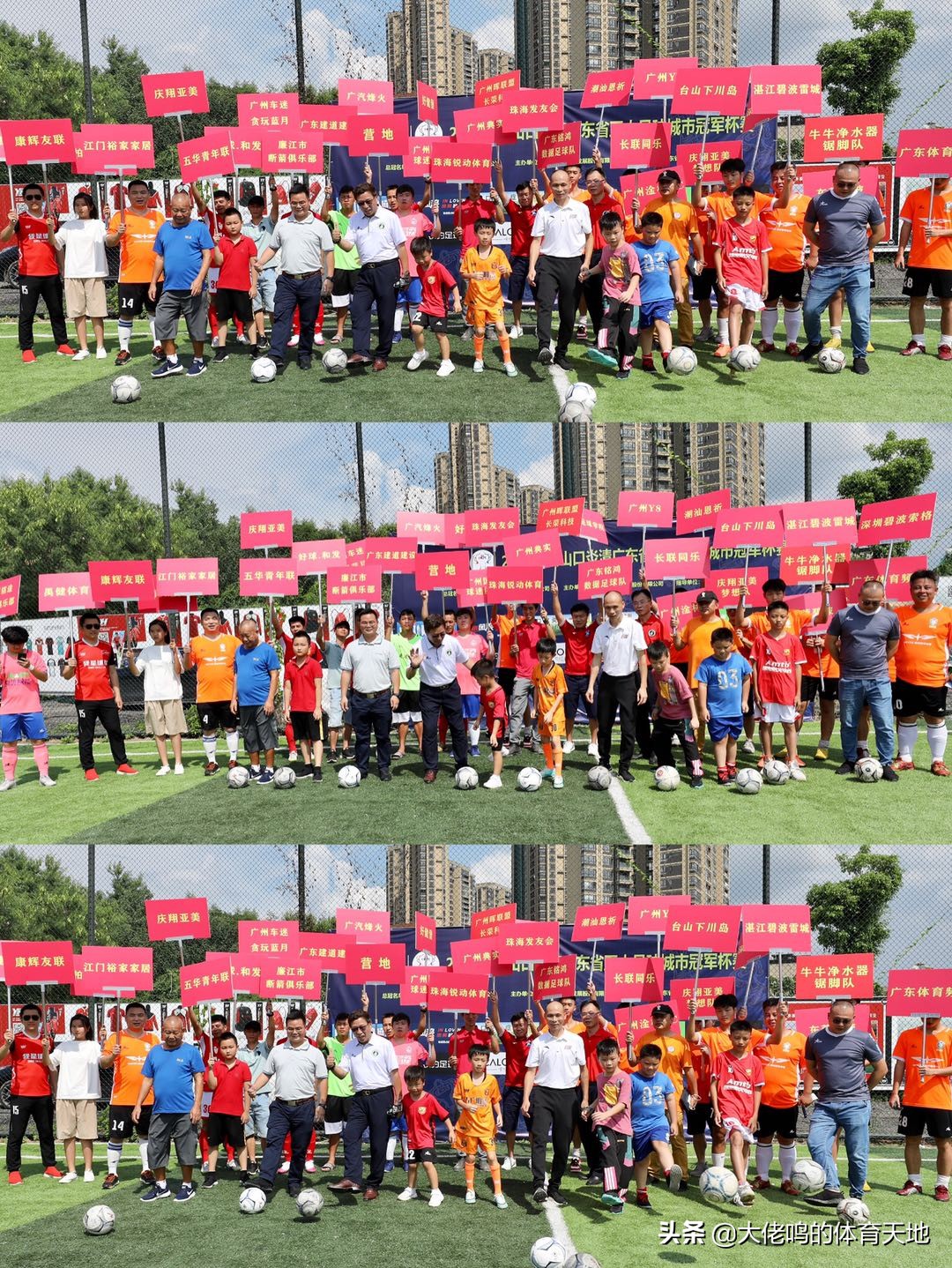 十全十美！具有情怀的城市冠军杯小组赛落幕，16强产生