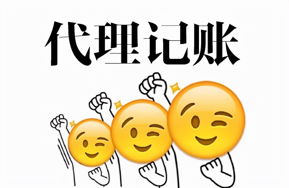五年会计工作经验,代账会计好学吗现在怎么样做会计