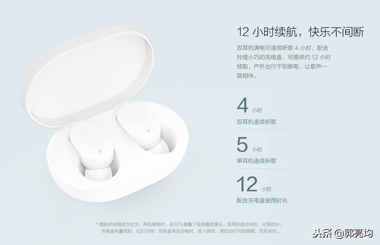 redmiairdots3pro测评,红米蓝牙耳机airdots3pro评测