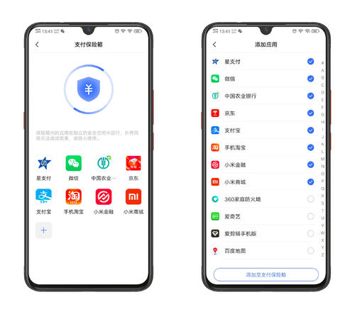vivo折叠手机使用技巧,vivo手机你不知道的使用小技巧