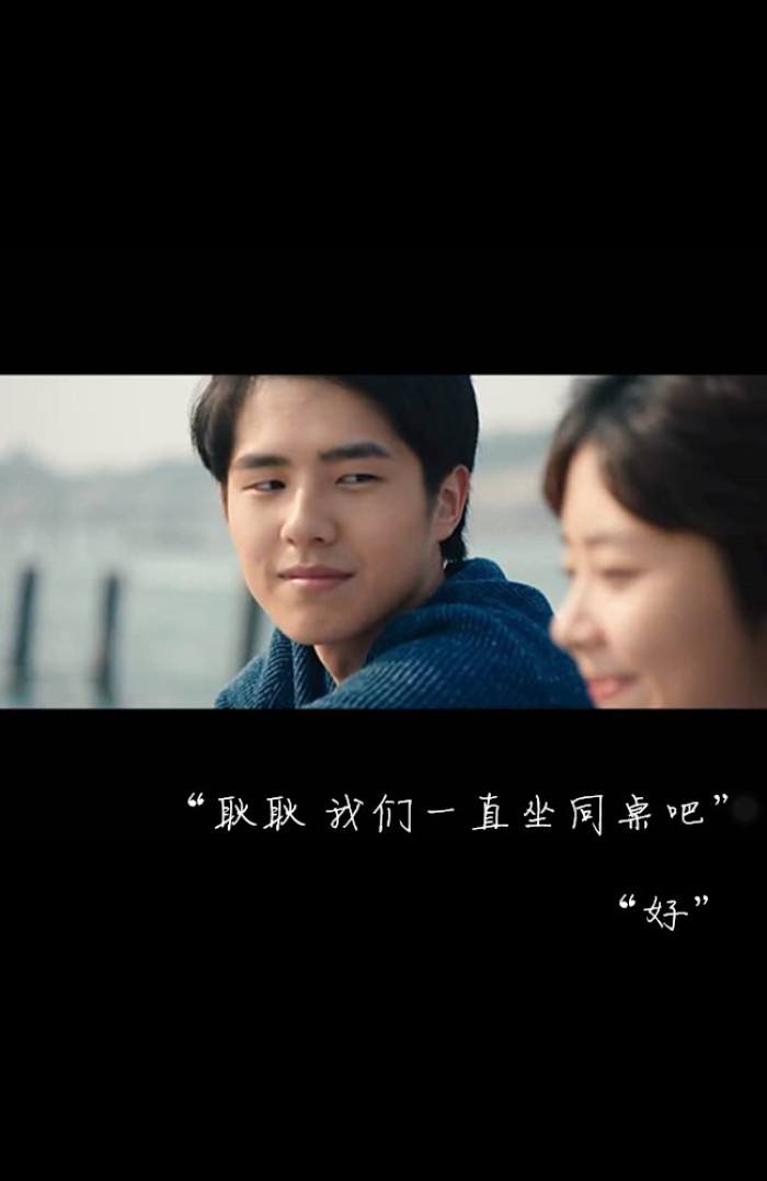 谭松韵刘昊然这波回忆杀,谭松韵和刘昊然最好的我们