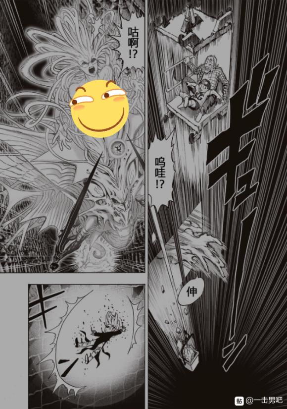 一拳超人第二季赛克斯,一拳超人赛克斯176话完整版