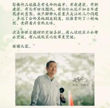 我是余欢水女权现状,我是余欢水后续事件