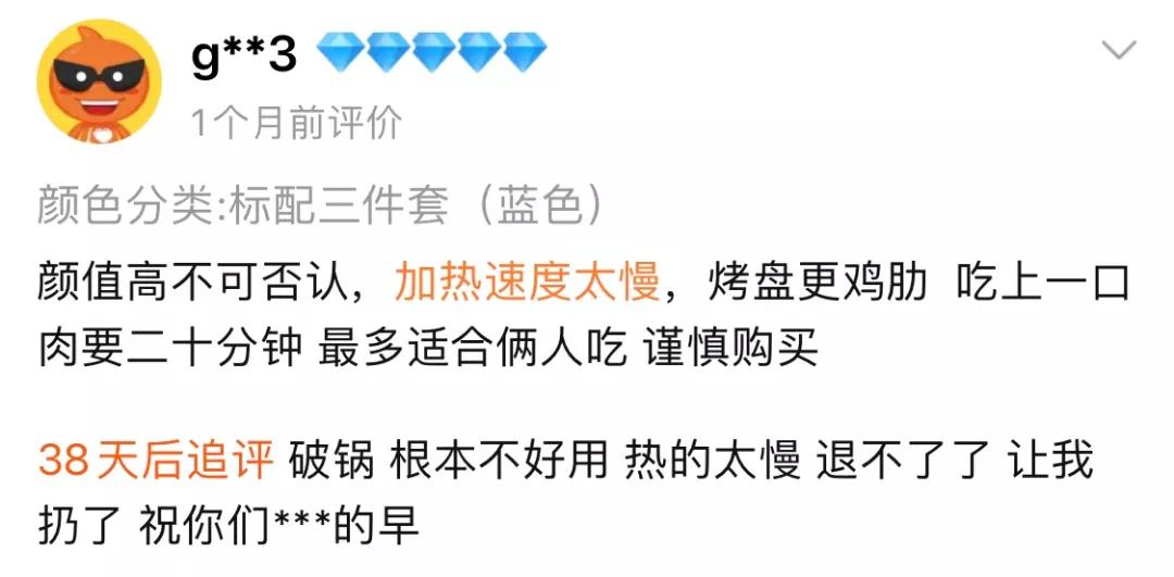 淘宝双11有什么坑,淘宝双11评论区