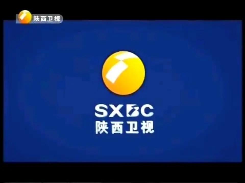 中国大陆31省市的卫视台标变化历程（七）：西北篇