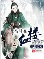 推土流后宫小说,后宫流推土小说推荐