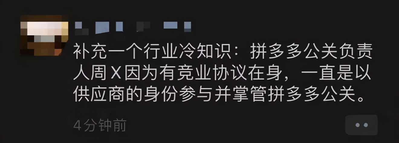 拼多多猝死女孩后续,拼多多猝死女孩