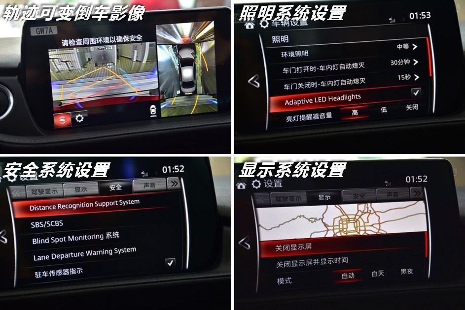 新款阿特兹官方图与实拍,全新一代阿特兹到店实拍动人心魄