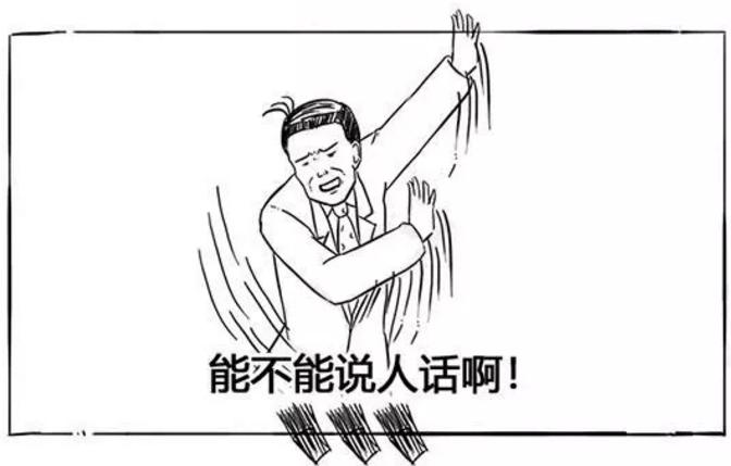 此文章让你彻底明白什么是：腰间盘突出