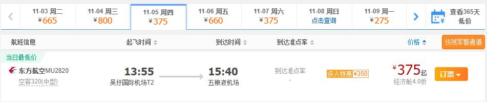新航季云南省机场,南宁机场新增多条航班