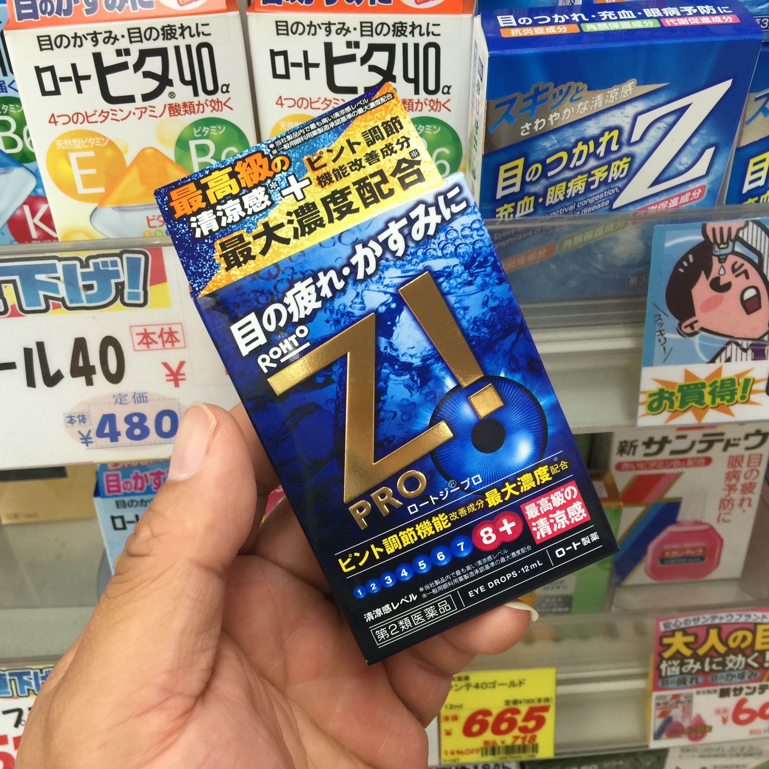 真正有用的滴眼液,日本滴眼液选择哪种好用