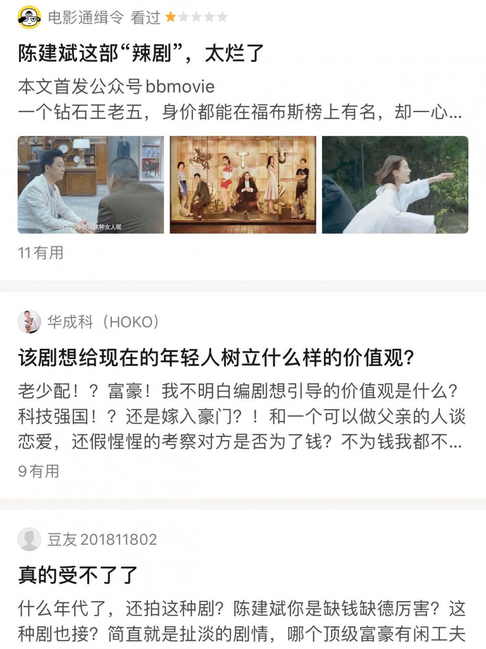 周冬雨金城武男人手册,金城武和周冬雨演的喜欢你片段