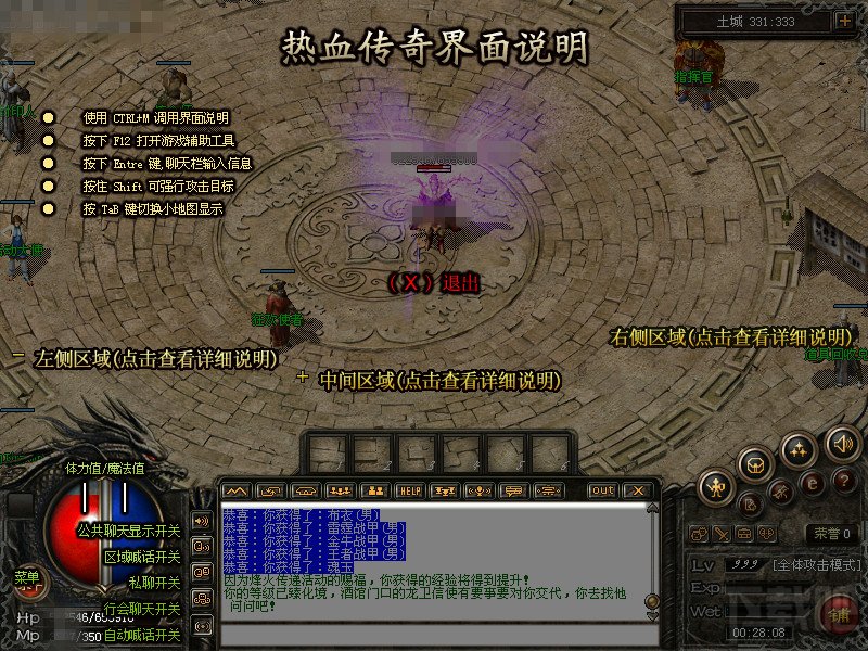 传奇游戏介绍图片大全,传奇游戏介绍怎么写