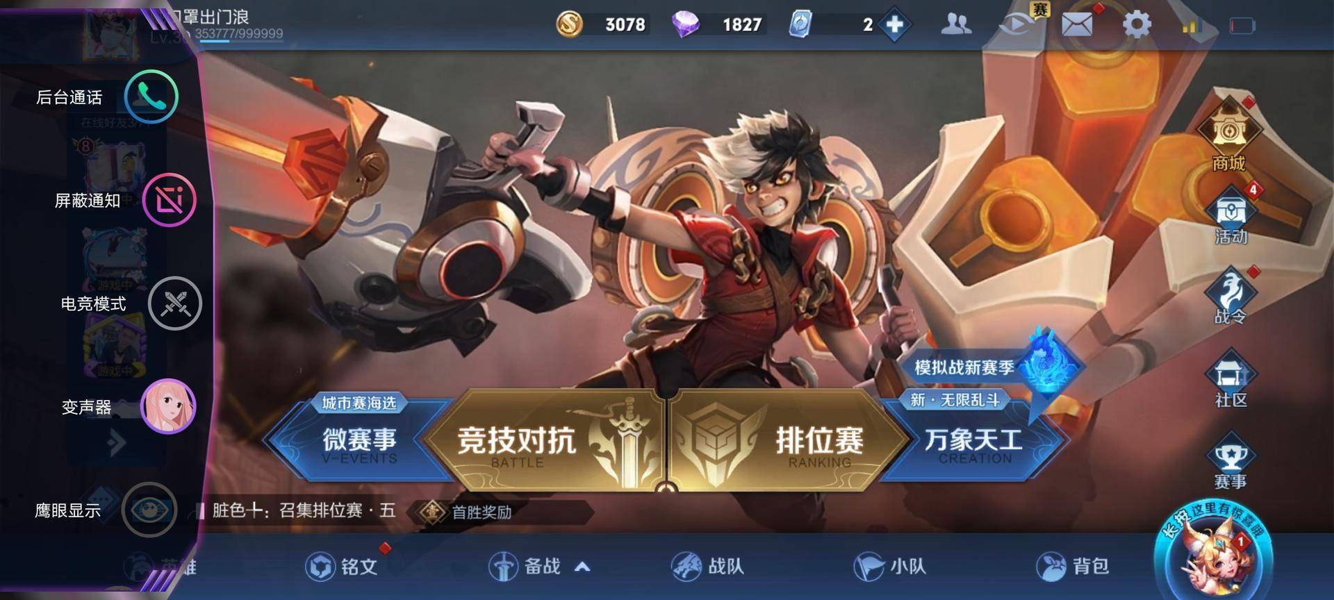 iqoo3除了游戏还有什么优点,iqoo3打游戏性能怎么样