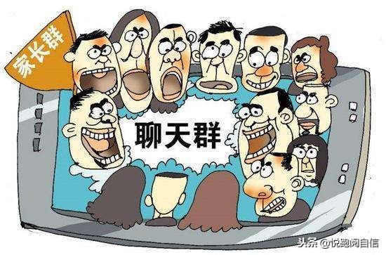 家长微信群的使用方法和注意事项,建立家长微信群的群规是啥