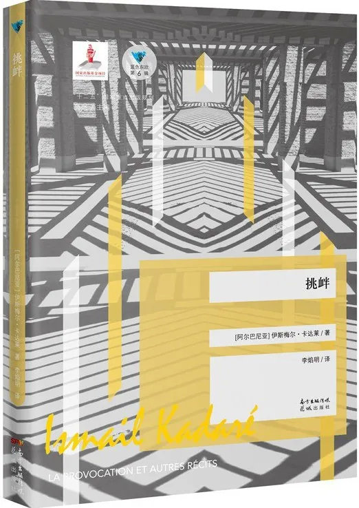 2020闃呮枃骞村害濂戒功姒滃崟,2021闃呮枃骞村害濂戒功姒滃崟鍑虹倝