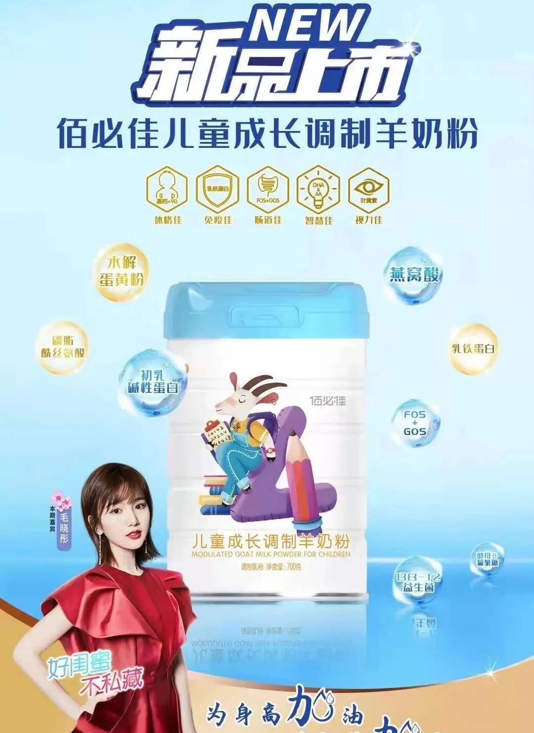 2021年羊奶粉排行榜前十,推荐几款适合中国宝宝的羊奶粉