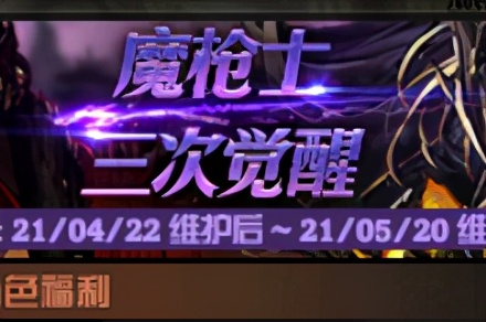 DNF：耕耘版本福利太多？一文盘点不迷路