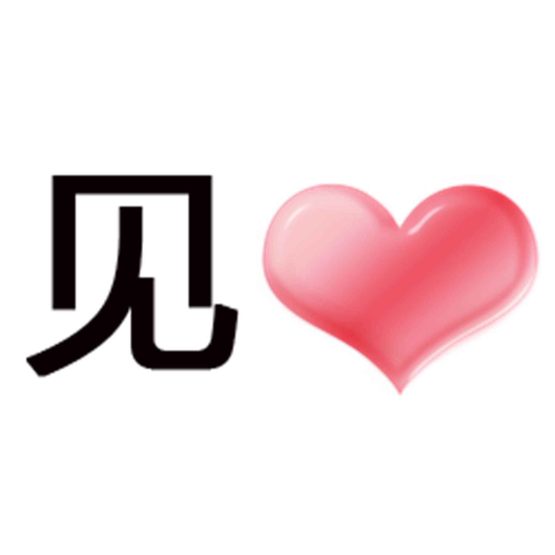 一只鸡一只狗在云彩上看图猜成语,车上有一大一小两杯水看图猜成语