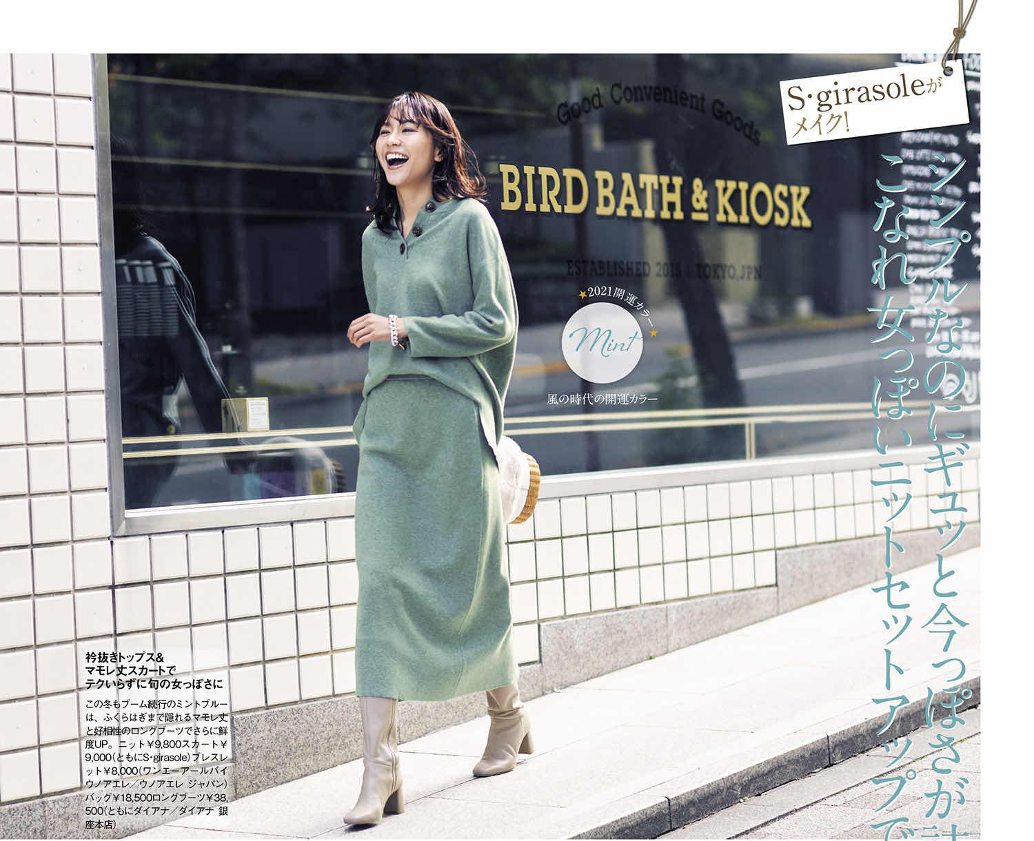 21年所有的好运,21年最好看的颜色