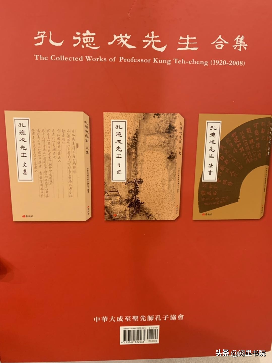 孔德成说过什么话,孔德成马三立