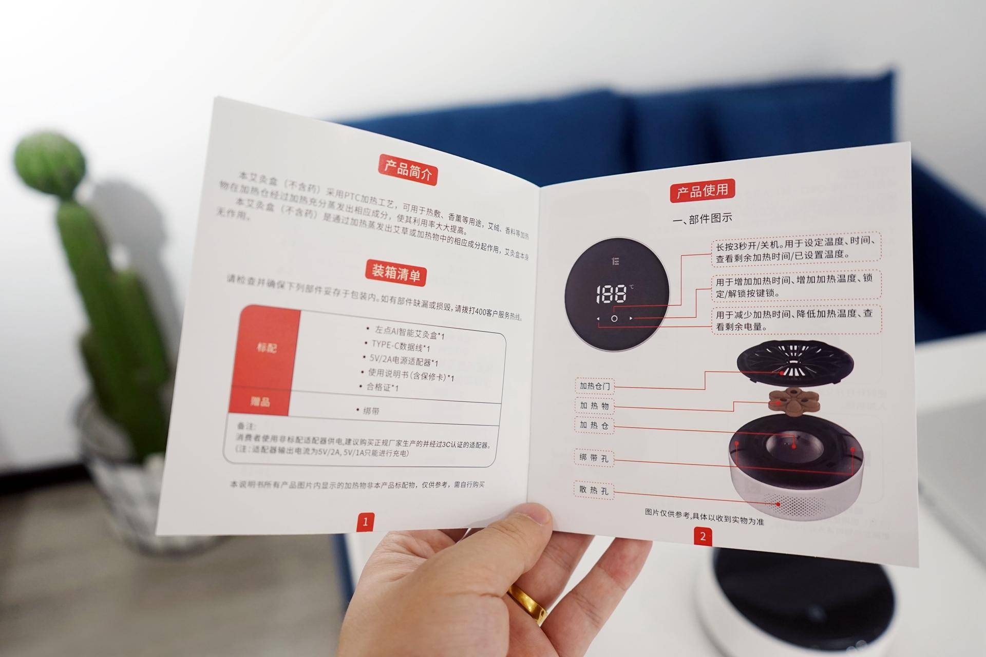 左点小艾智能艾灸盒灸哪里,左点小艾智能艾灸盒操作