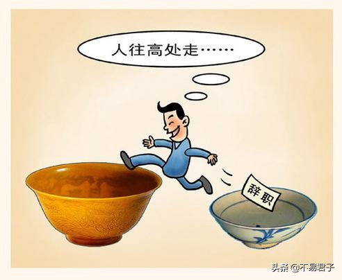 换工作的艺术：换过五个东家的西汉丞相陈平教你怎么做到完美跳槽