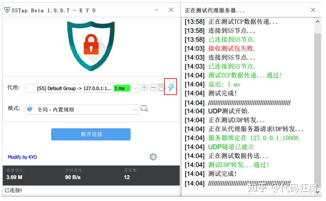 加速器加速游戏的正确方式,游戏加速器使用方法迅游