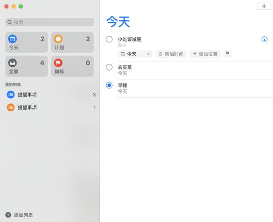 苹果mac系统快速入门,苹果新系统macoscatalina怎么样