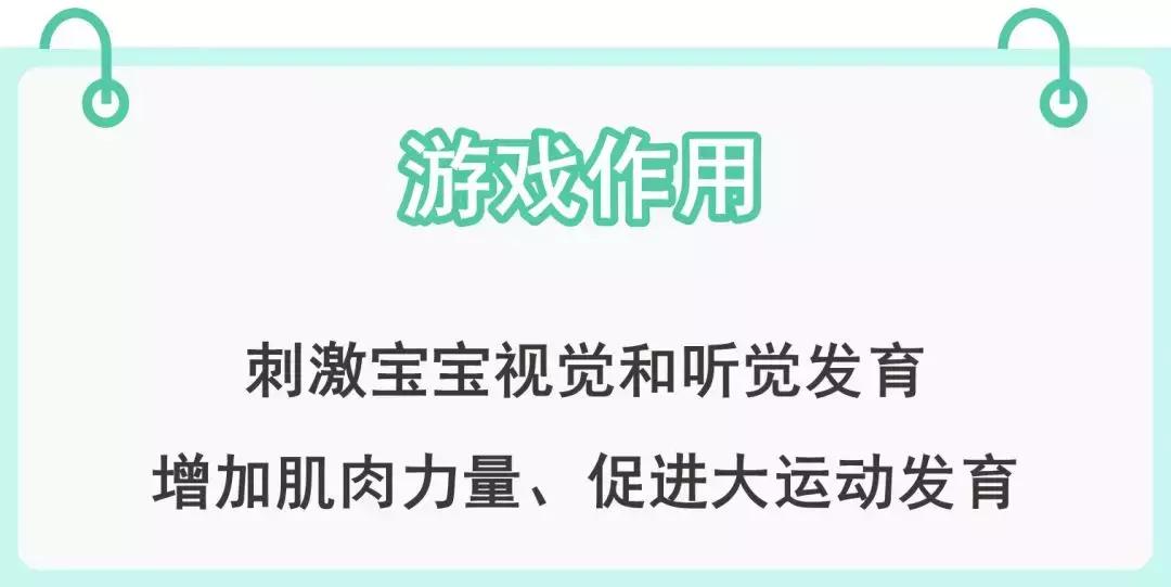 高情商让孩子玩智力游戏,高智商的游戏儿童