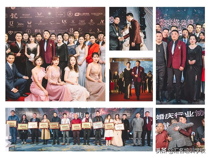 重庆婚庆节,重庆婚礼年度峰会