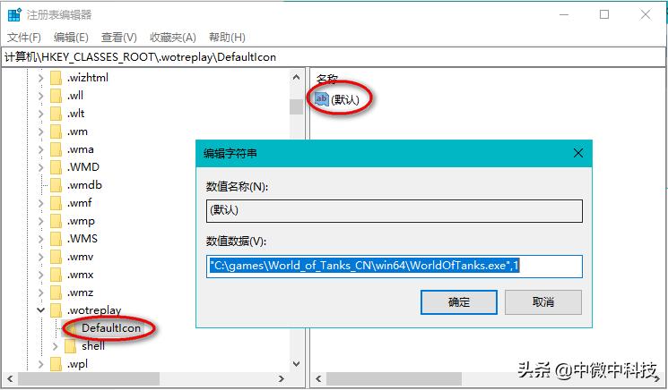 win10注册表无法修改权限,修改注册表权限代码