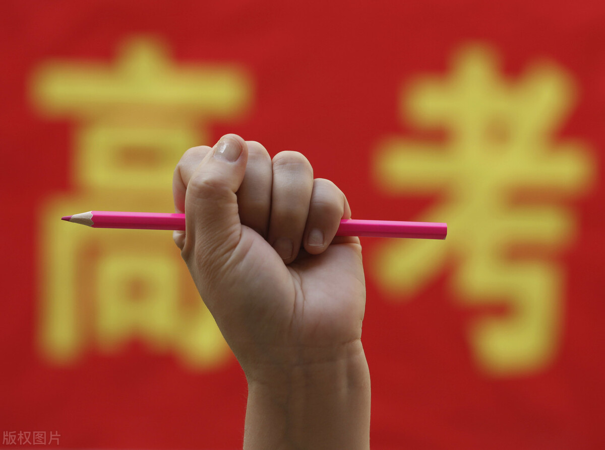 高三想逆袭怎么学习最有效,高三备考学习方法