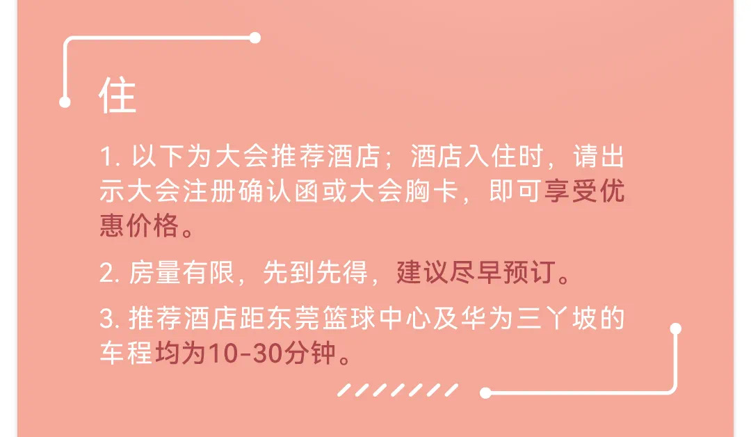 怎么去华为开发者大会,如何才能参加华为开发者大会