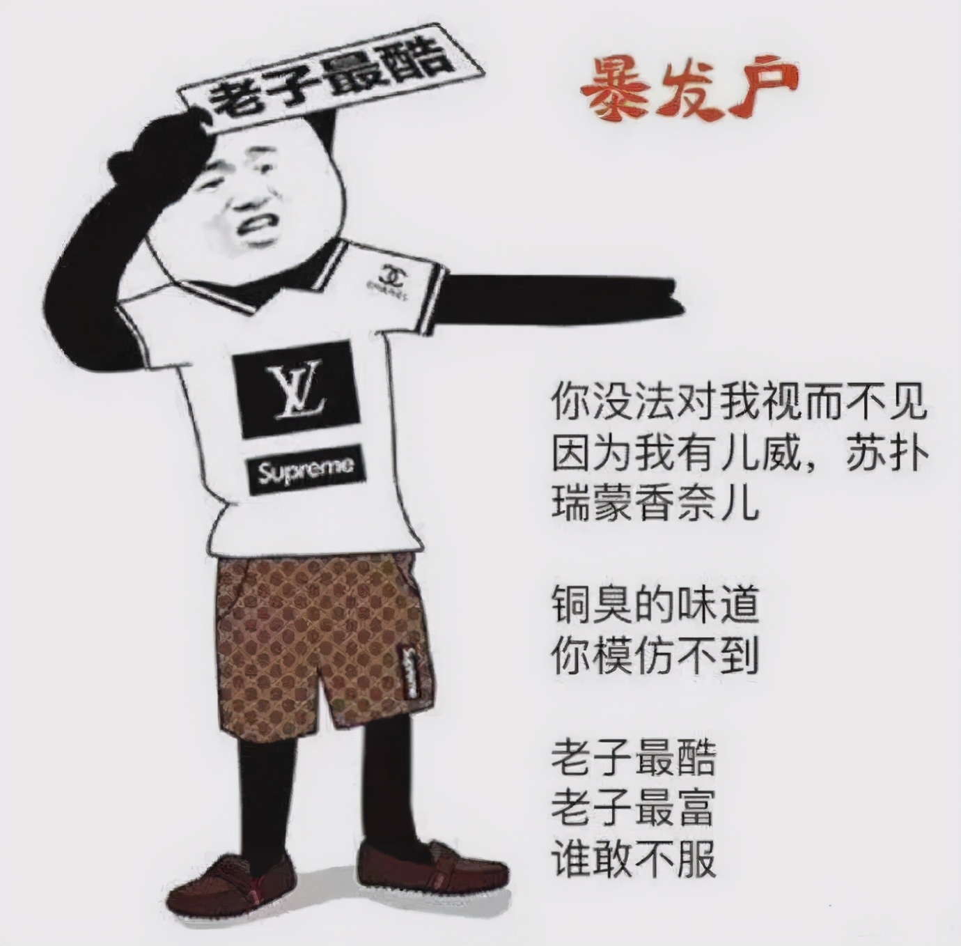 花5000块钱买个猪蹄子鞋穿，我已经跟不上潮流了…