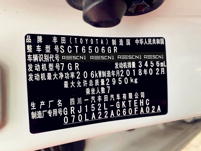 19款普拉多3500能不能刷ecu,3.5普拉多刷ecu云南