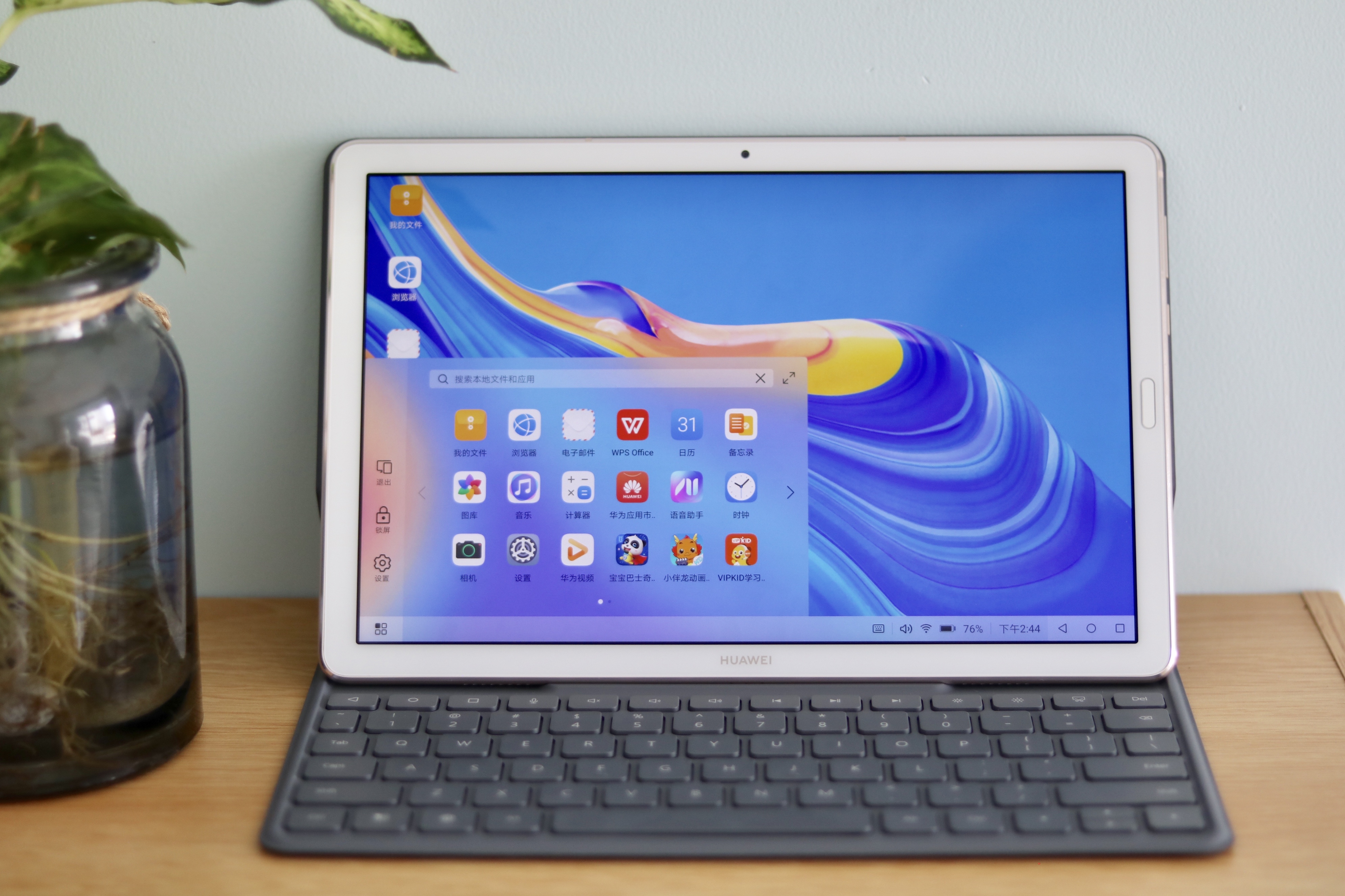 华为平板m68寸全面评测,华为平板m610.8英寸高能版测试