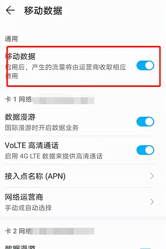 家里手机信号差怎么办,最新手机信号差的解决办法