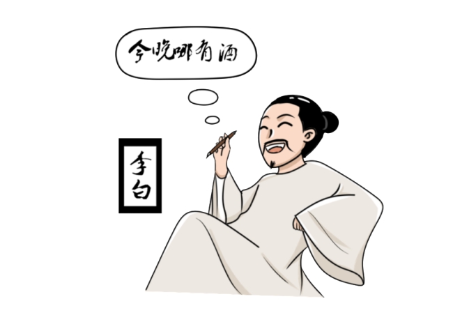 李白的静夜思有哪八个版本,李白为什么出现静夜思