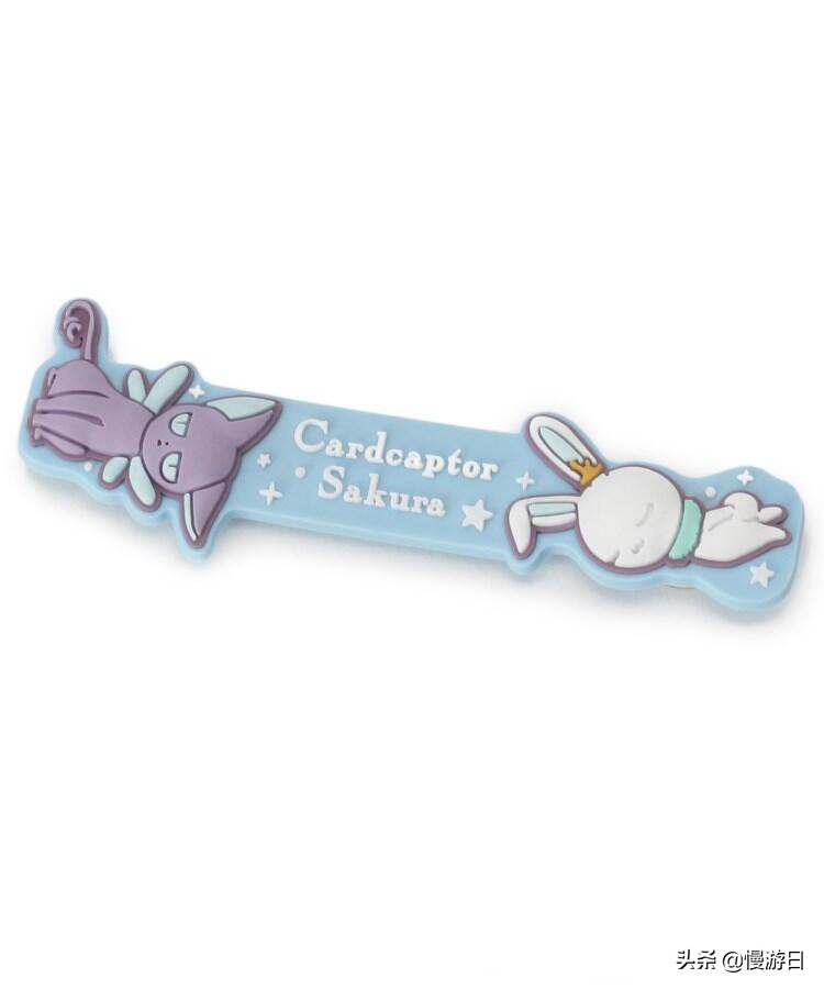 「动漫迷新玩意」日本美妆杂货店×百变小樱再度推出精品杂货系列