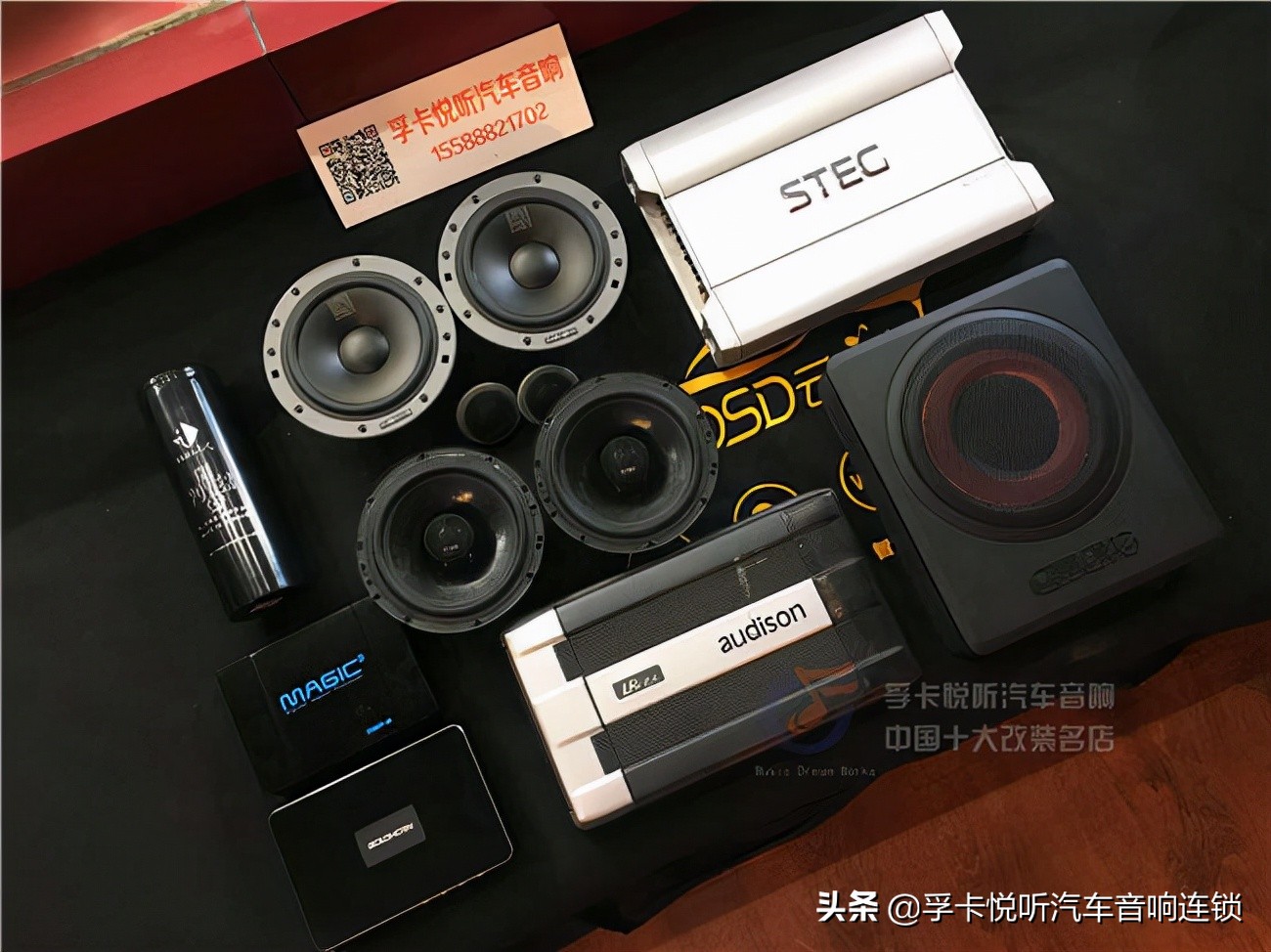 凯里起亚索兰托音响升级改装,长沙起亚索兰托音响改装